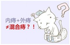 治療痔瘡一般要多少錢(qián)